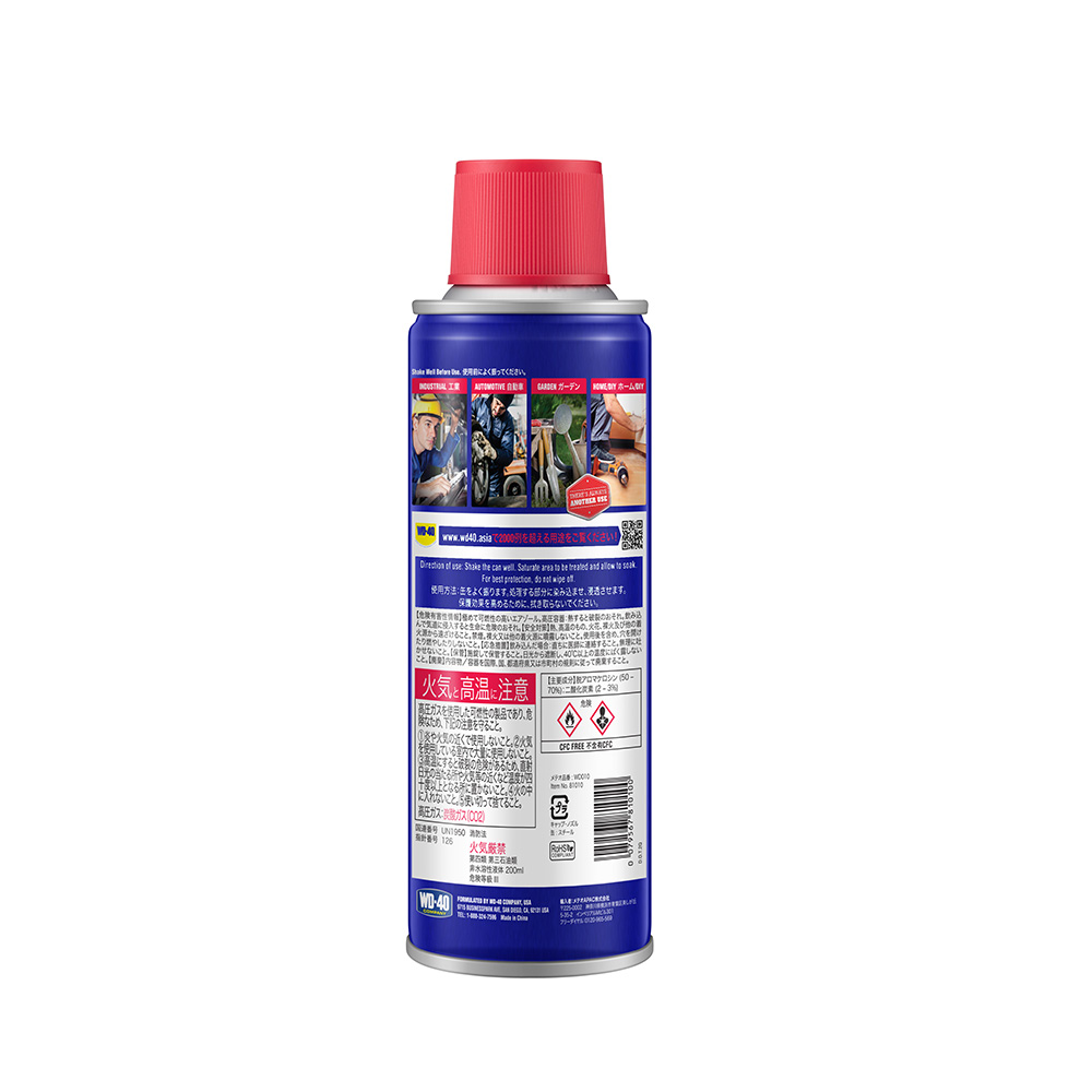 mup 200ml japan cover back copy