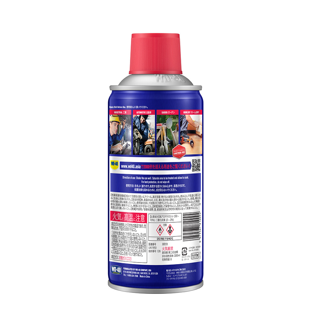 mup 300ml japan cover back copy