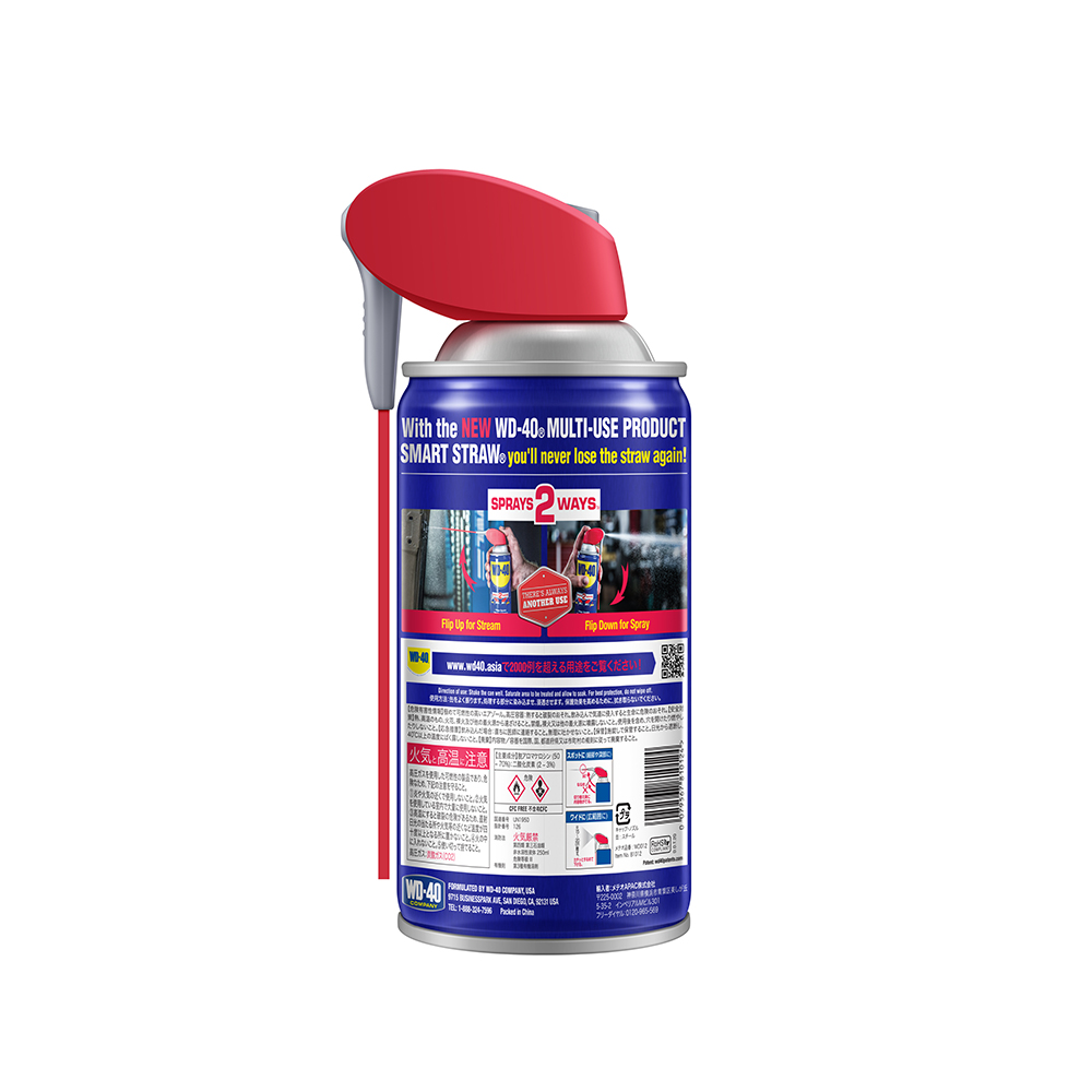 smart straw jp 250ml back