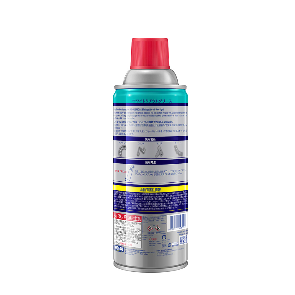 wlithium jp 360ml back