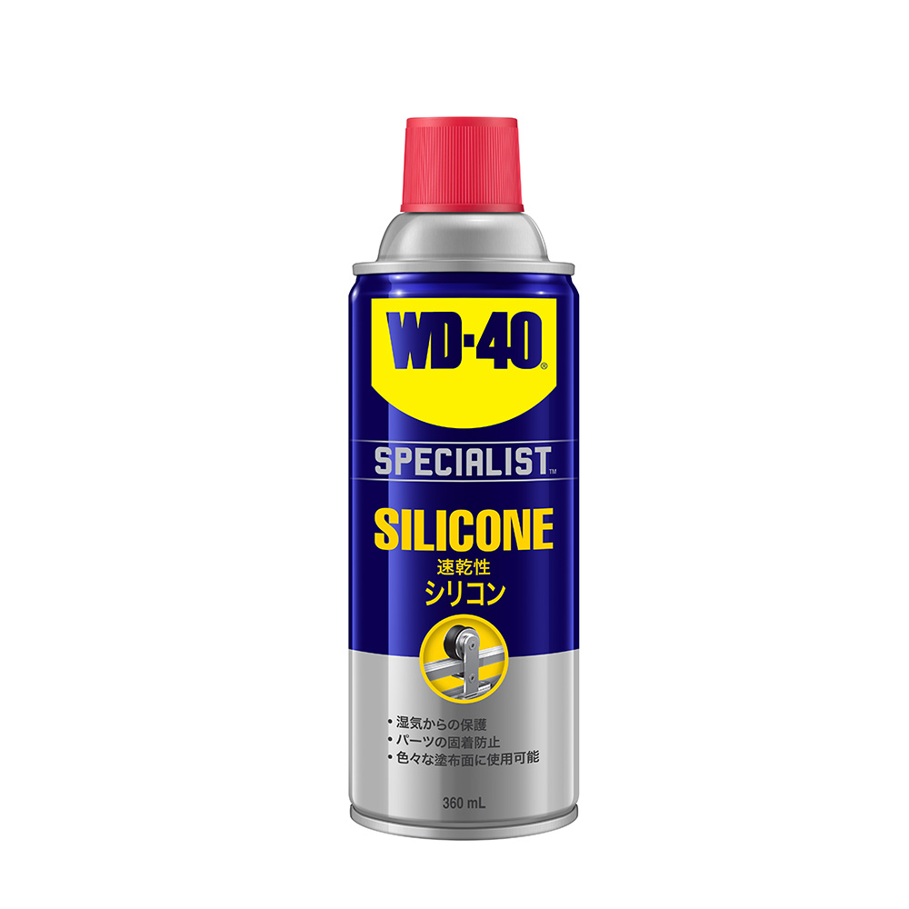 silicone 360ml jpn front
