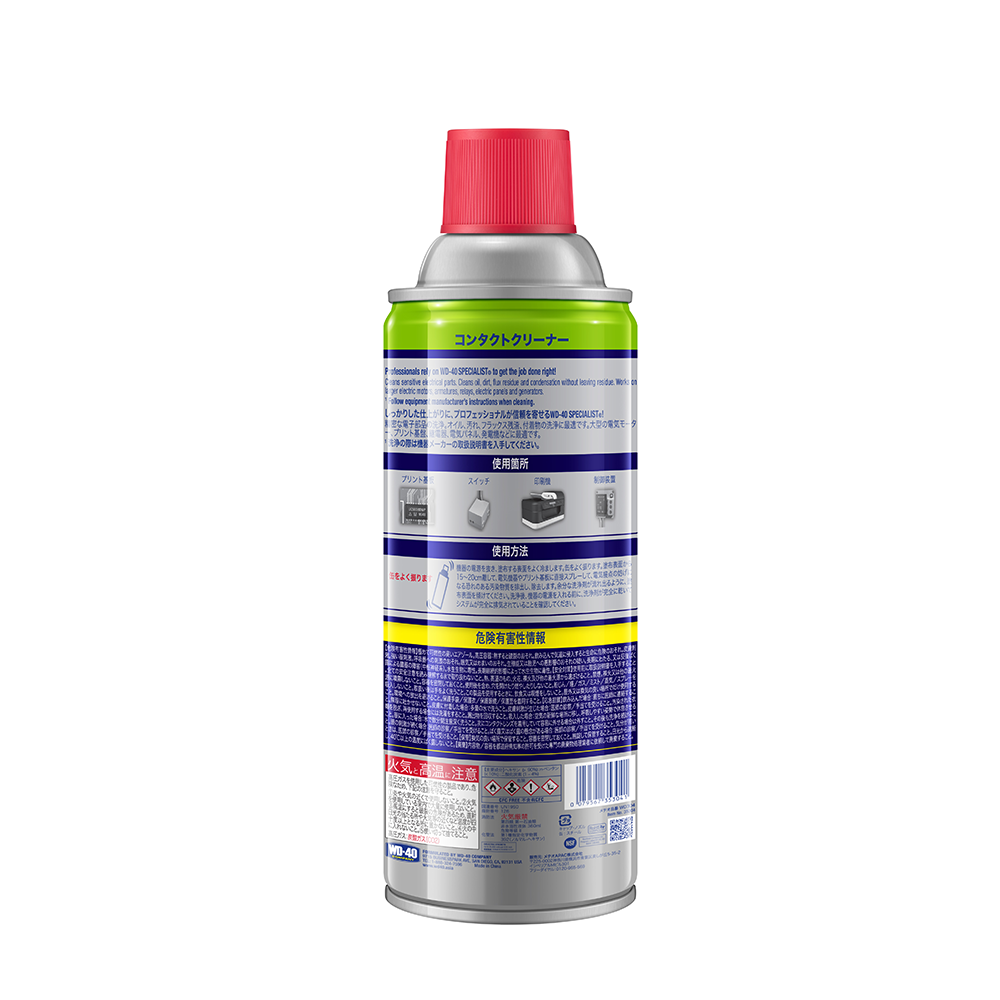 ccleaner jp 360ml back
