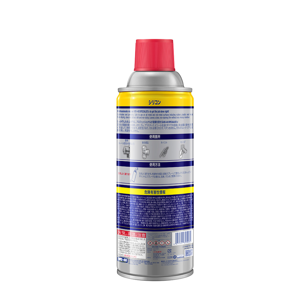 silicone jp 360ml back